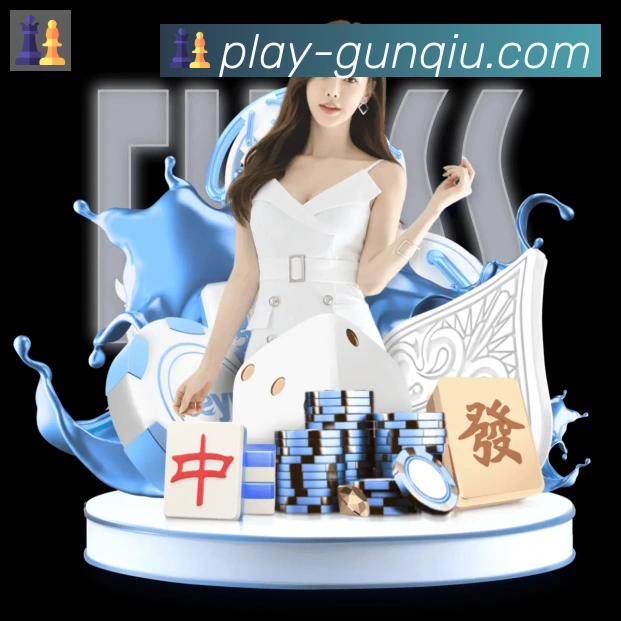 赛事专题整合